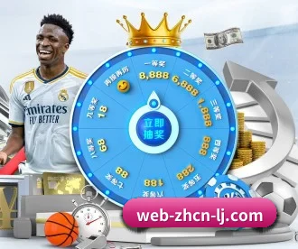 乐竞 APP