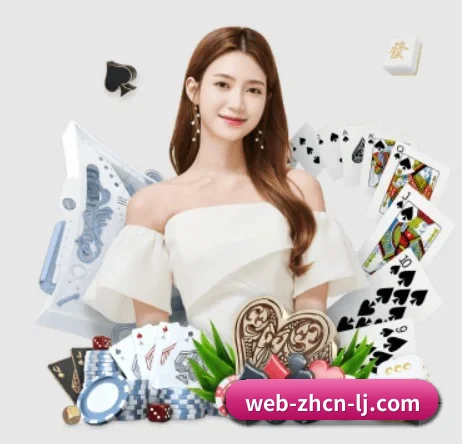 乐竞 APP
