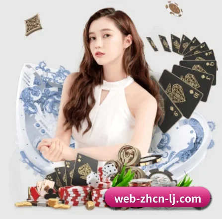 乐竞 APP 界面