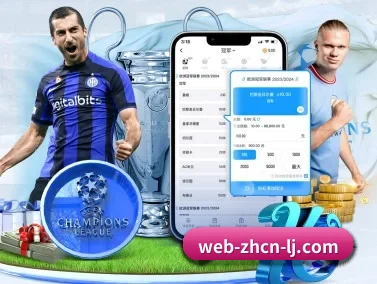 乐竞 APP