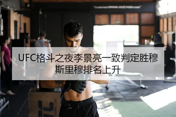 ge-dou-zhi-ye-li-jing-liang-yi-zhi-pan-ding-sheng-mu-si-li-mu-pai-ming-shang-sheng-2-911.jpg
