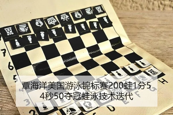 tan-hai-yang-mei-guo-you-yong-jin-biao-sai-wa-fen-miao-duo-guan-wa-yong-ji-shu-die-dai-3-827.jpg